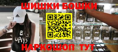 бутик Балашиха