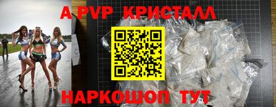 хмурый Апшеронск