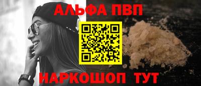 хмурый Апшеронск