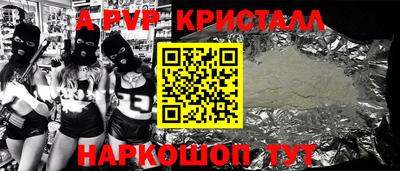 дживик Балаково