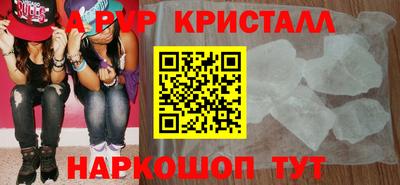 гидра Апшеронск