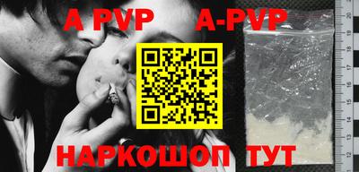 гидра Апшеронск