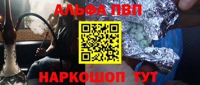 COCAINE Апрелевка