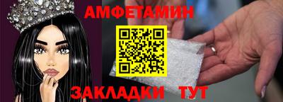 прущие крисы Абакан