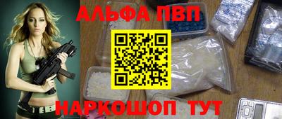 хмурый Апшеронск