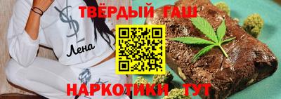 гидра Апшеронск