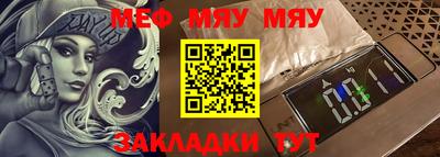 гидра Апшеронск