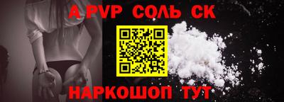 марки lsd Апрелевка