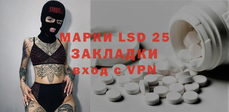 LSD-25 экстази кислота Батайск