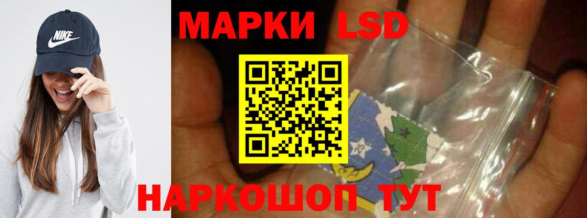LSD-25 экстази ecstasy  Вход с VPN  Батайск  LSD-25 экстази кислота 