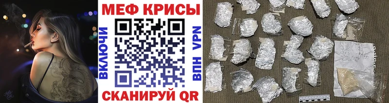 мега ссылки Батайск МЯУ-МЯУ VHQ