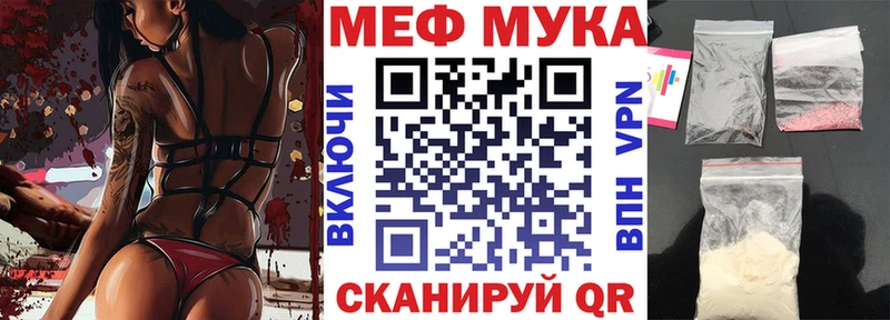 Меф кристаллы Батайск