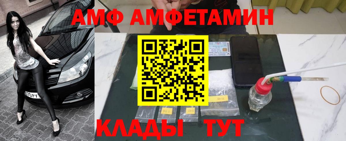 Первитин Декстрометамфетамин 99.9%  Вход с VPN  Батайск  Первитин Декстрометамфетамин 99.9% 