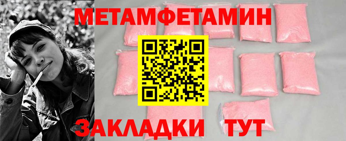 A-PVP СК кристаллы  Мефедрон   MDMA  Батайск  Марихуана  COCAIN 