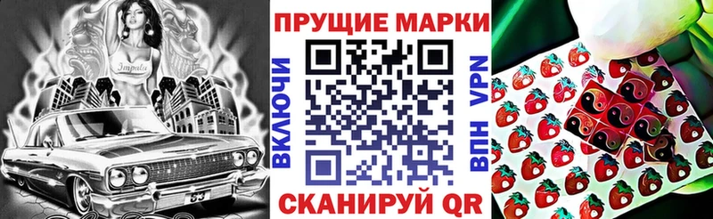 дарнет шоп  Батайск  omg рабочий сайт  Наркотические марки 1,5мг 