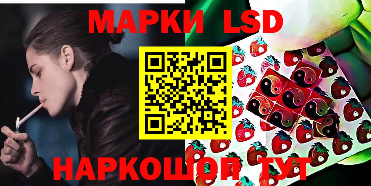 Марки N-bome 1500мкг  Марки N-bome 1500мкг  Батайск  Марки 25I-NBOMe  Вход с VPN 