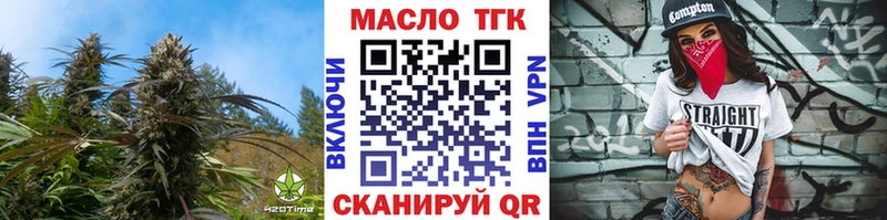 купить наркотики сайты  Батайск  Дистиллят ТГК концентрат 
