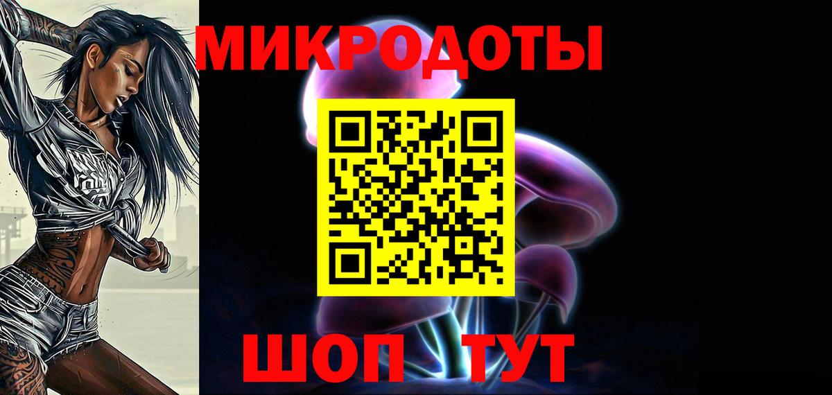 Галлюциногенные грибы прущие грибы Батайск