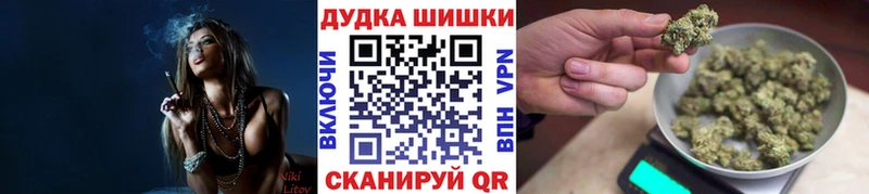 Марихуана White Widow  Батайск 