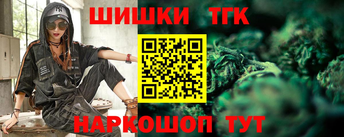 Бошки марихуана конопля  Каннабис MAZAR  Батайск  Канабис конопля  Вход с VPN  МАРИХУАНА White Widow 